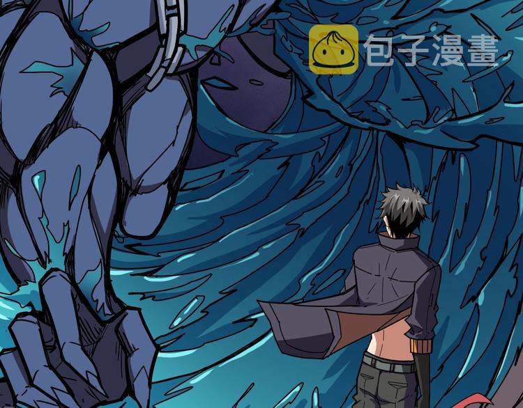 第213话 人皇圣道32
