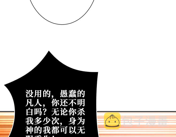 第237话 中门对狙109