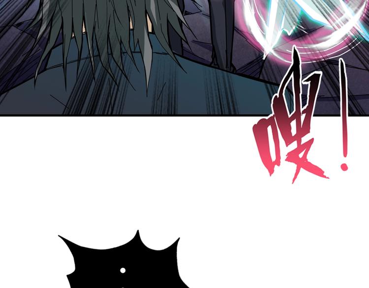 第58话 联手87