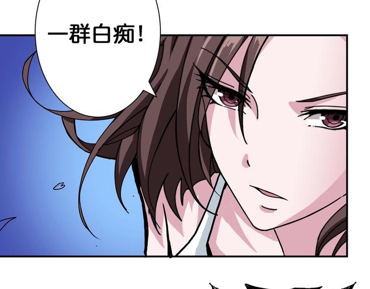 第79话 狗粉丝你撑住啊！10
