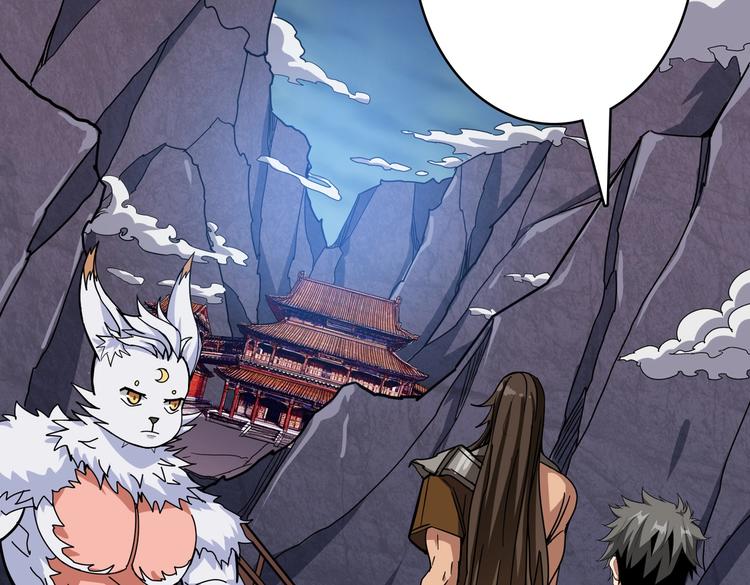 第240话 嫦娥的追求者们80