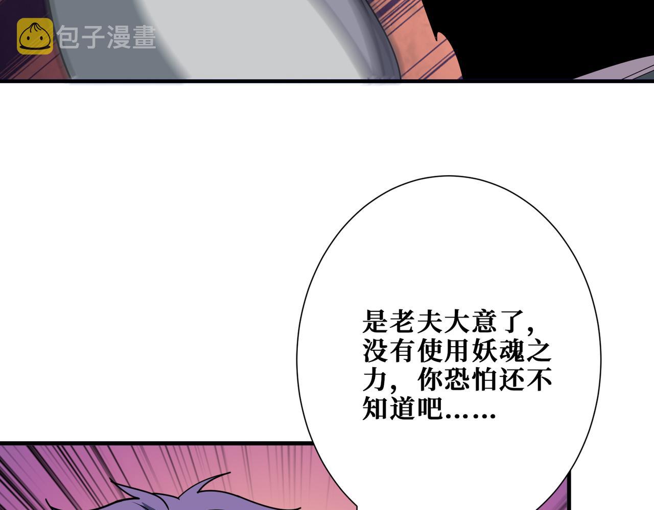 第359话 神明现身45