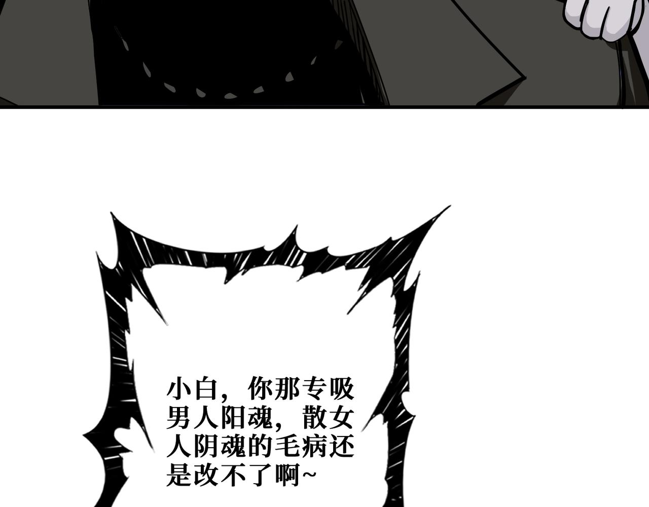 第309话 孽镜台18