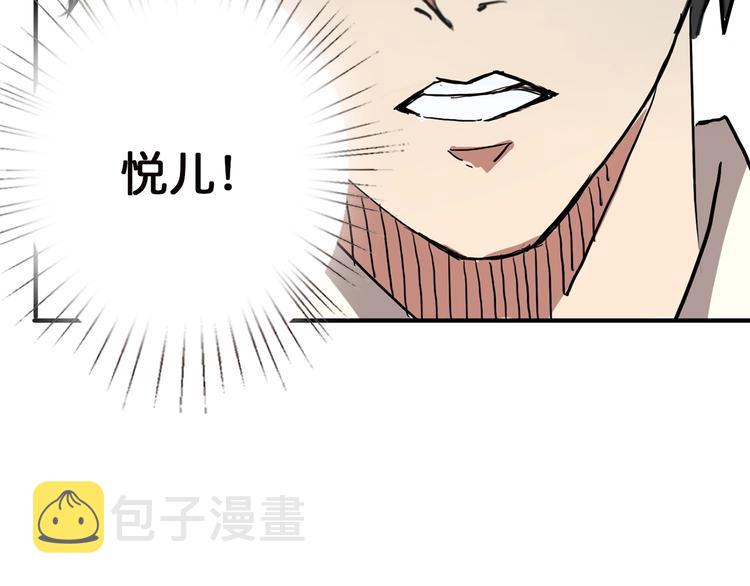 第15话 恶影来袭！45