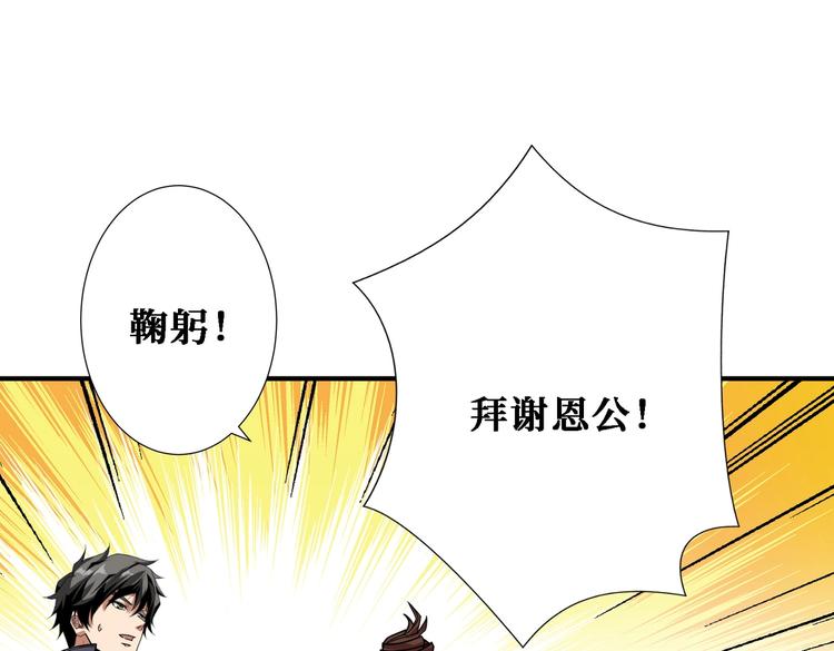 第217话 让我们去找点乐子吧95