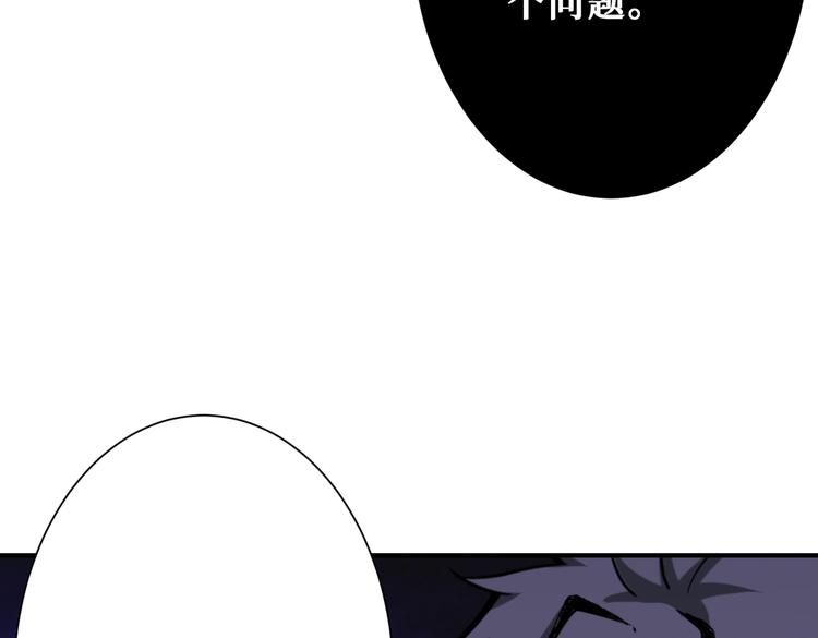 第253话 夥伴.28