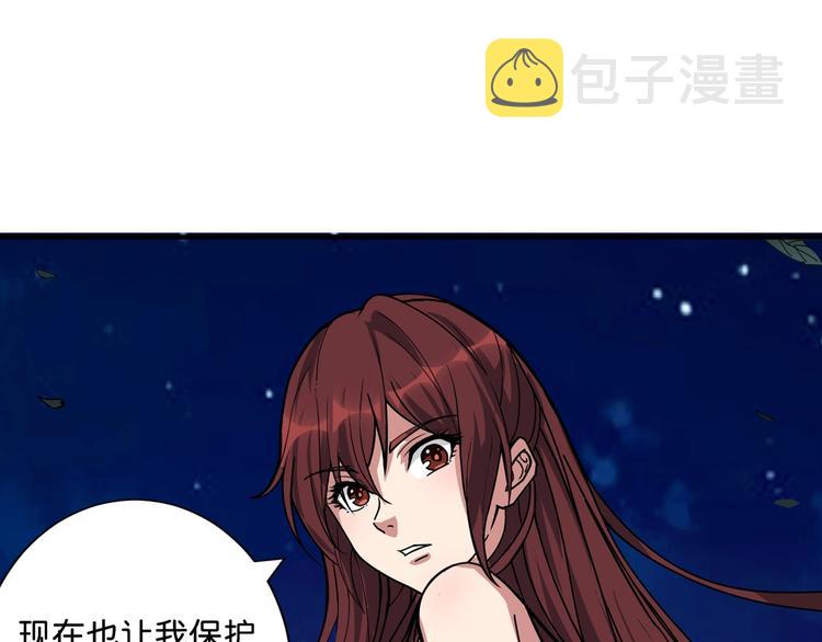 第141话 火神44