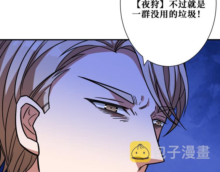 第265话 绝望之森130
