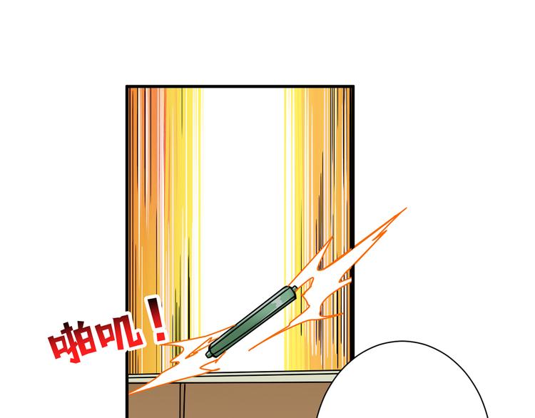第143话 少年？搏一把不？84