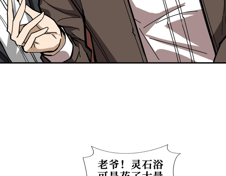 第235话 浮屠塔..41