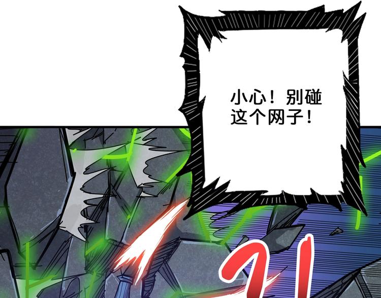 第160话 击倒蜘蛛小姐姐23