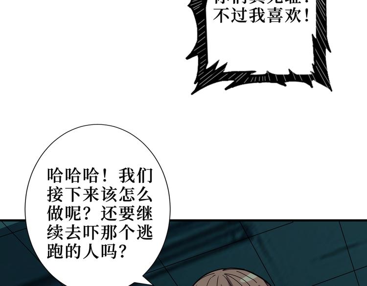 第171话 打脸我强项77