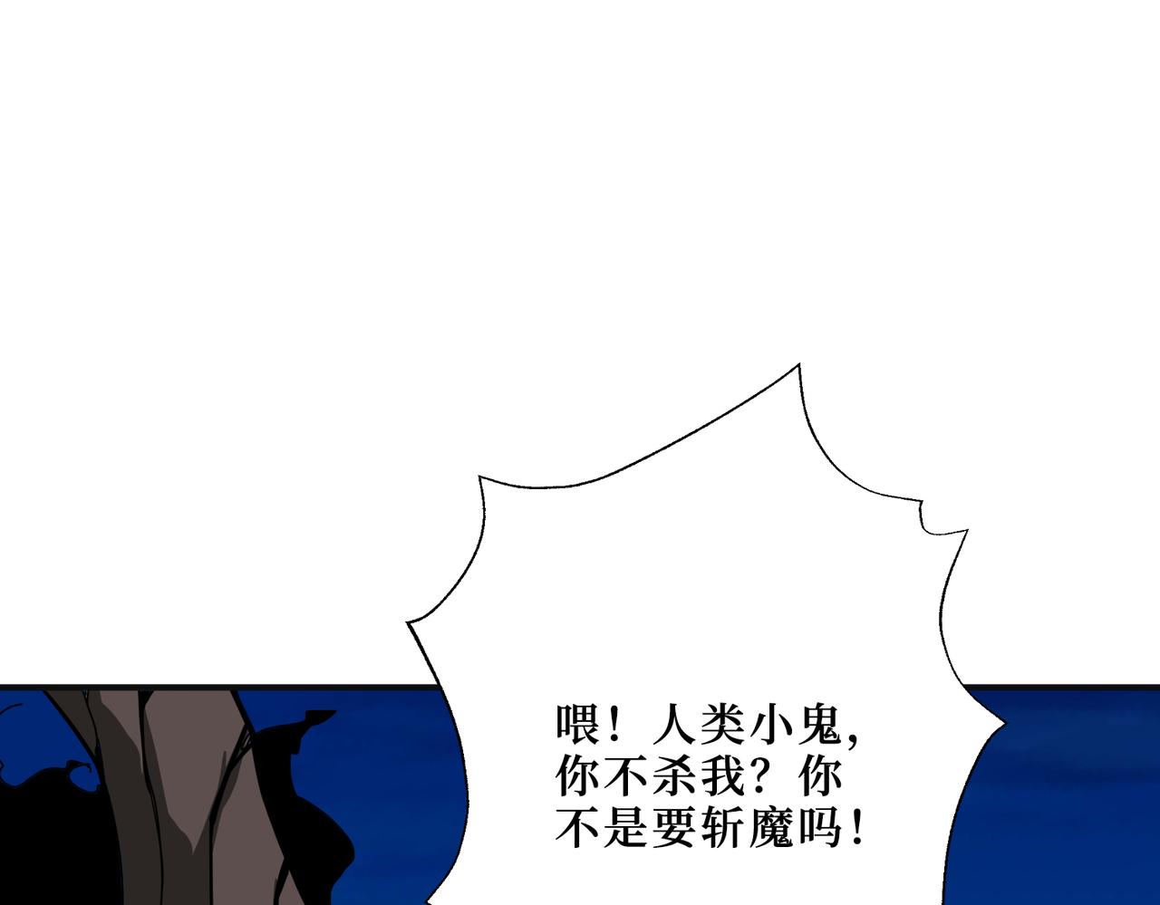 第305话 杏仙124