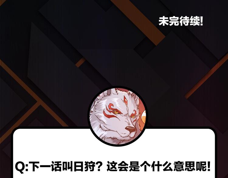 第34话 跟踪129