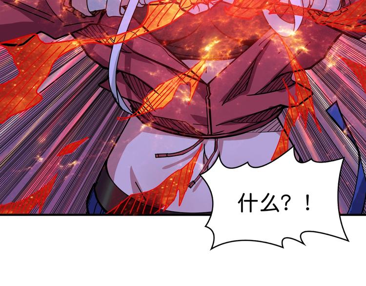 第141话 火神74