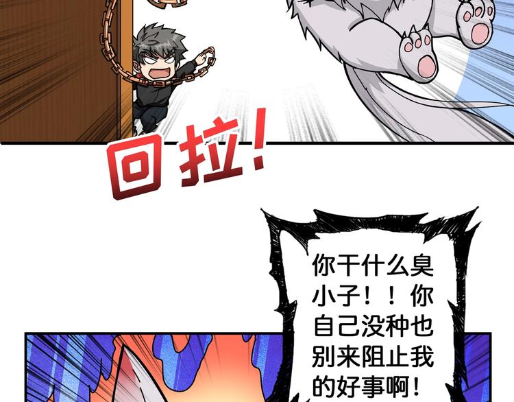 第85话 龙吟水榭62