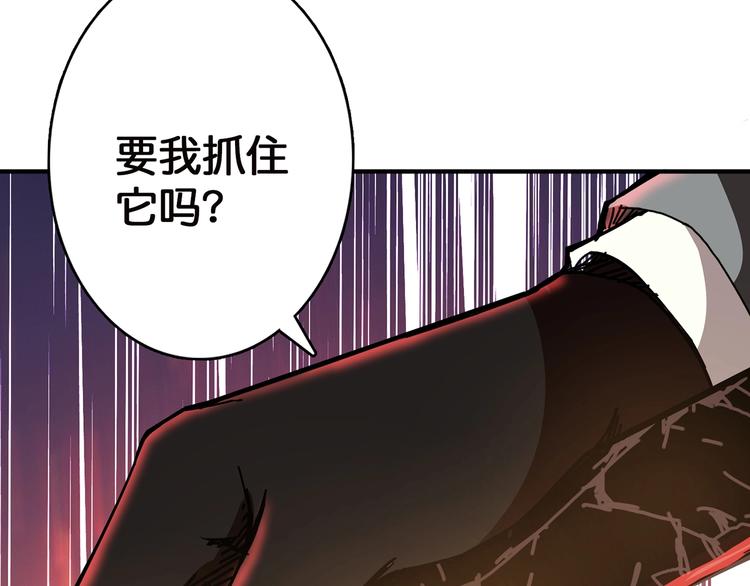 第28话 突破87