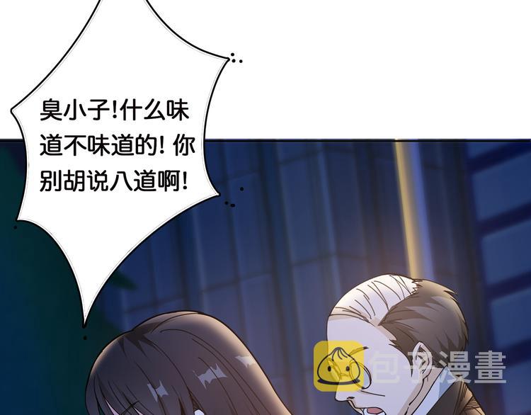 第11话  千钧一发18