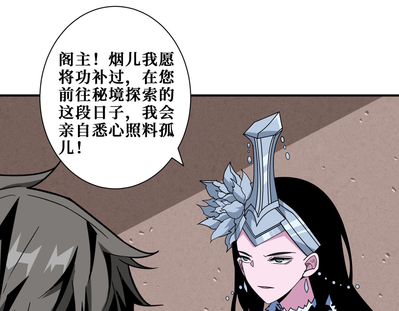 第352话 佳人造访30