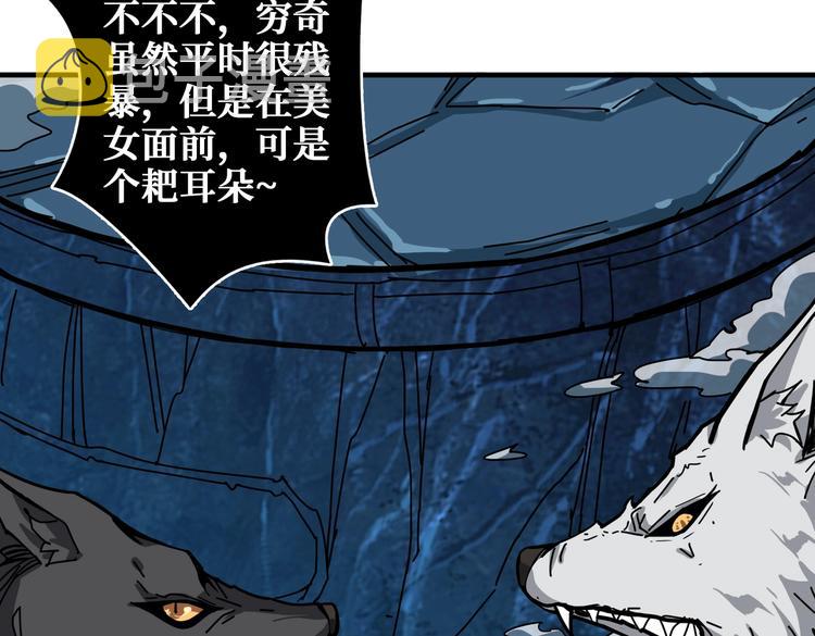 第239话 广寒仙踪...104
