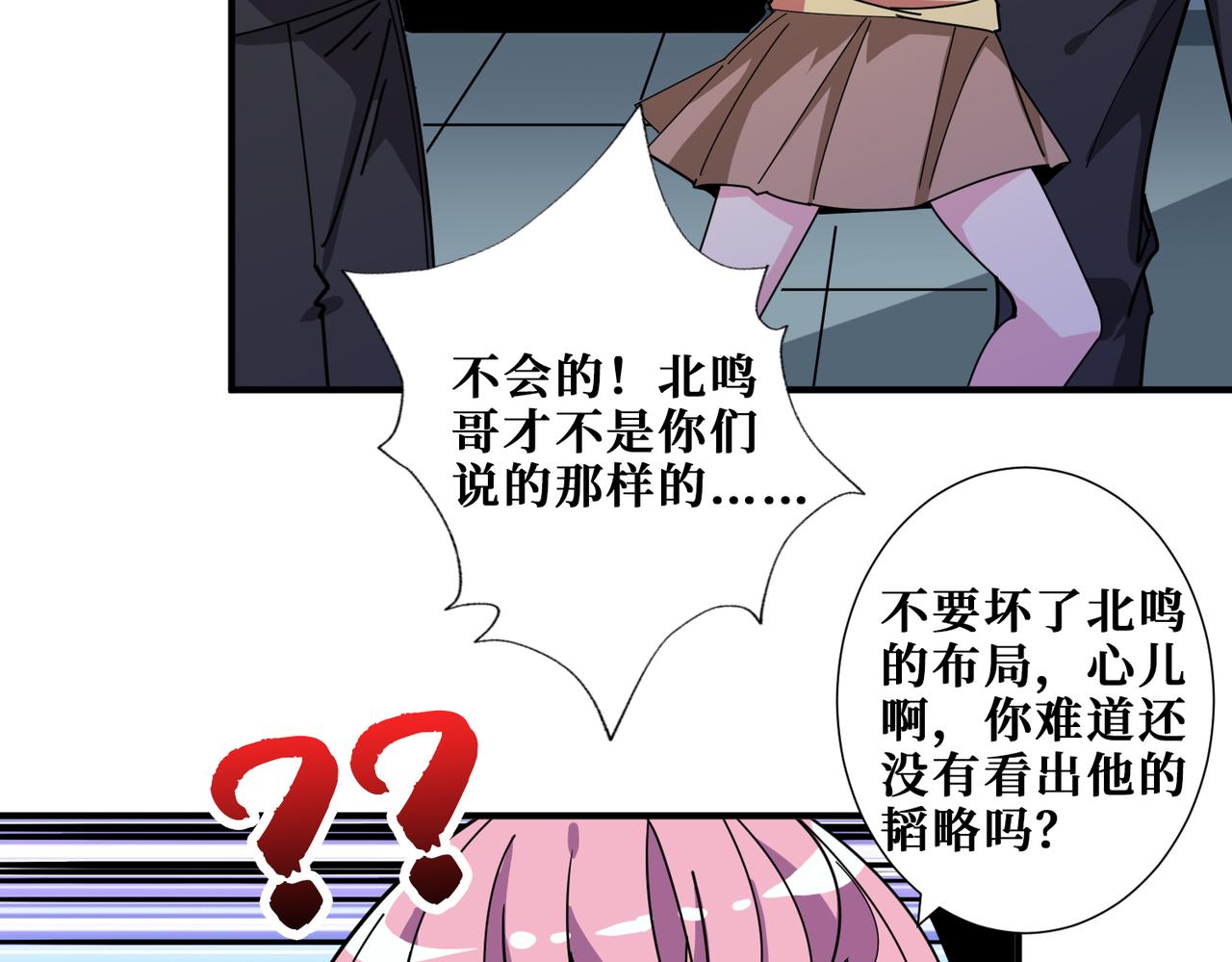 第338话 人生如戏全靠演技76