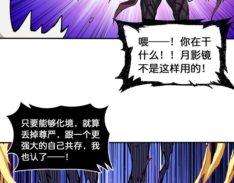 第123话 大姐你这姿势???37