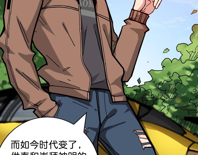 第145话 你只有两个选择10