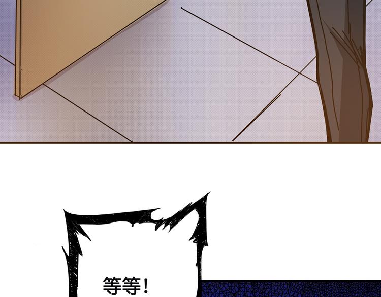 第13话  危险的味道62