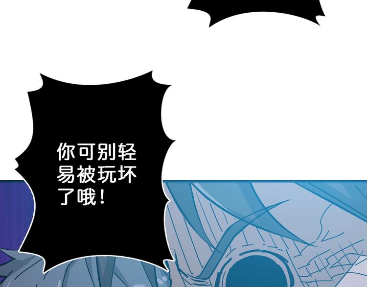 第58话 联手26