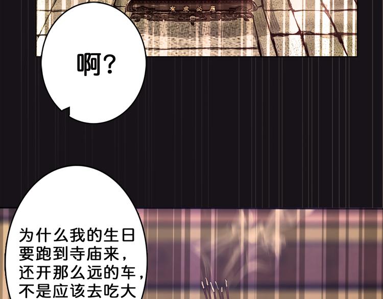 第3话 暴走91