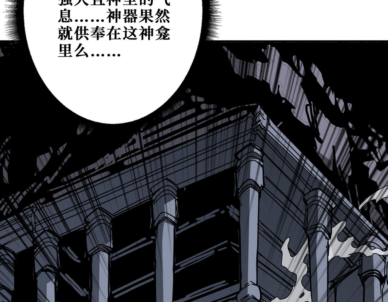 第279话 海市蜃楼57