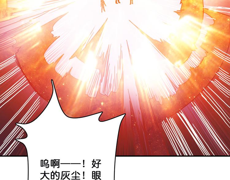 第16话 封锁115