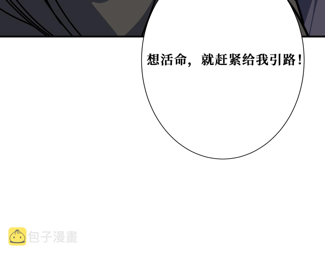 第269话消失的女人144