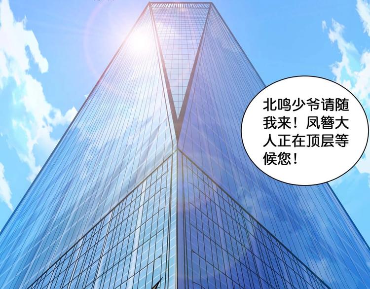 第126话 我控制不住我记几啊21