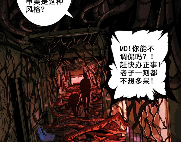 第156话 诡异的护士60