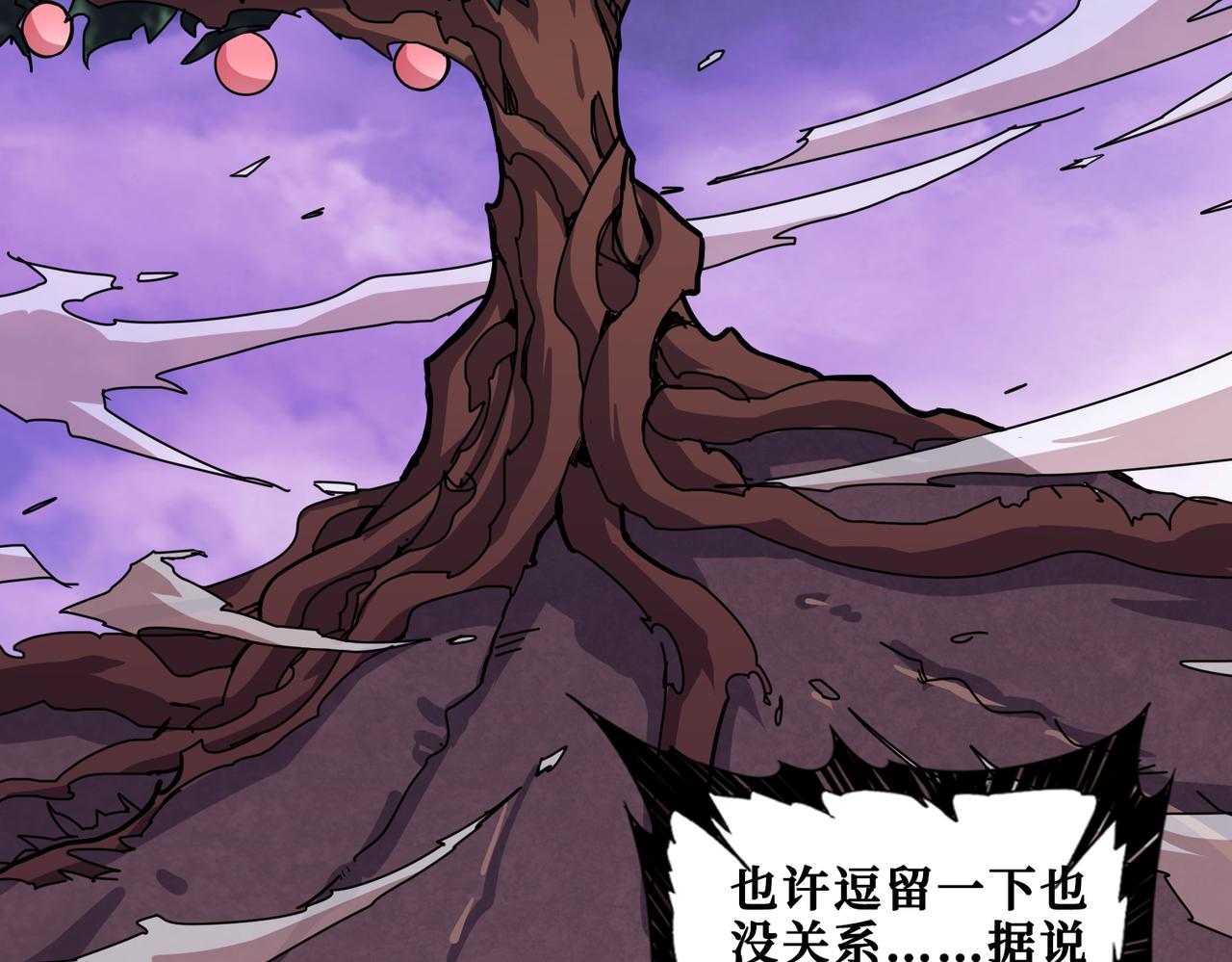 第328话 幽冥鬼国95