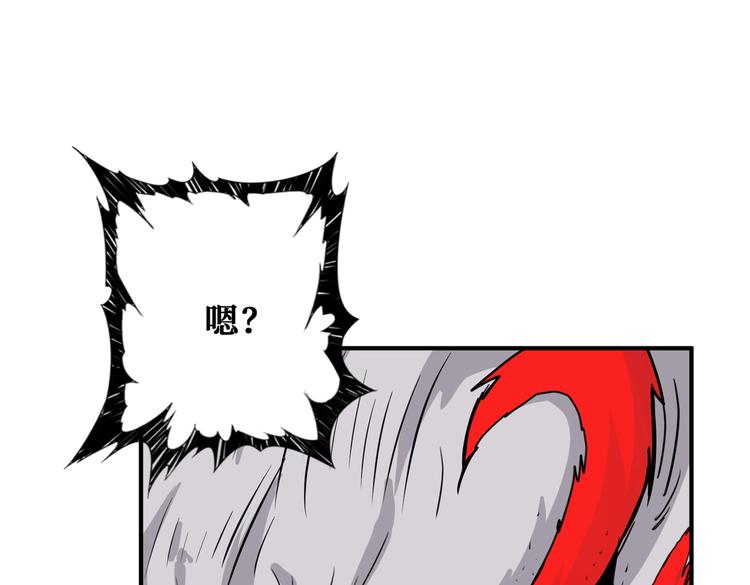 第238话 高手过招，招招有病116