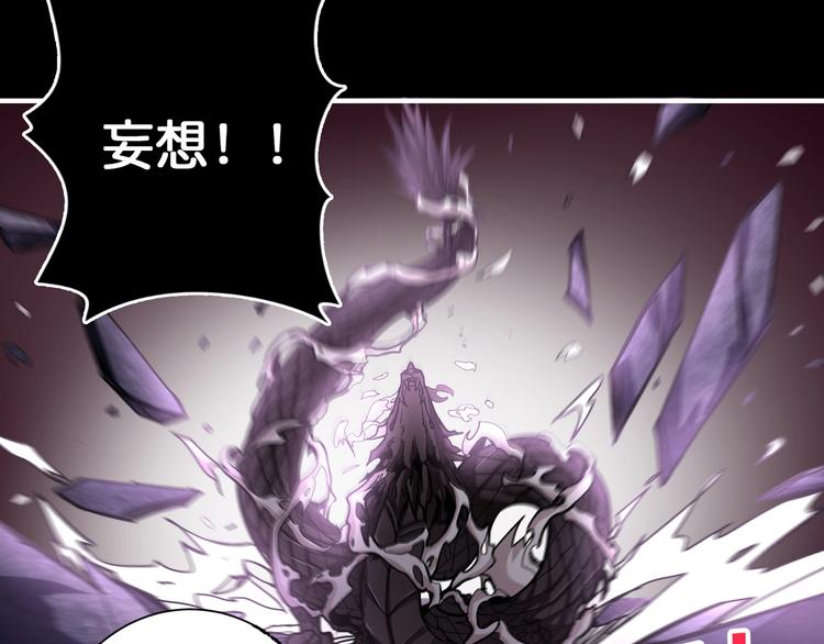 第91话 妹妹26