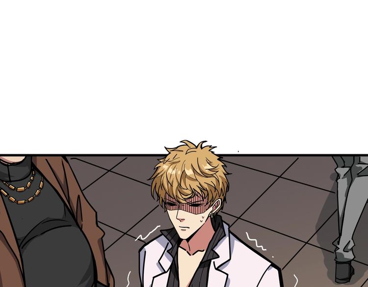 第230话 跪下说话！61
