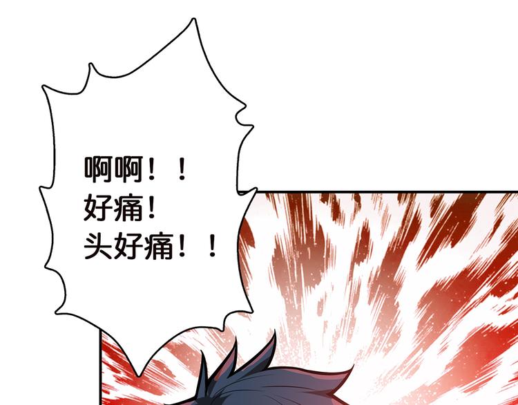 第4话 链接77