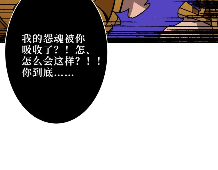 第174话 秒杀42