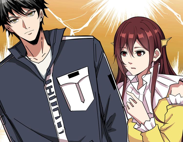 第248话 只要胆子大！109