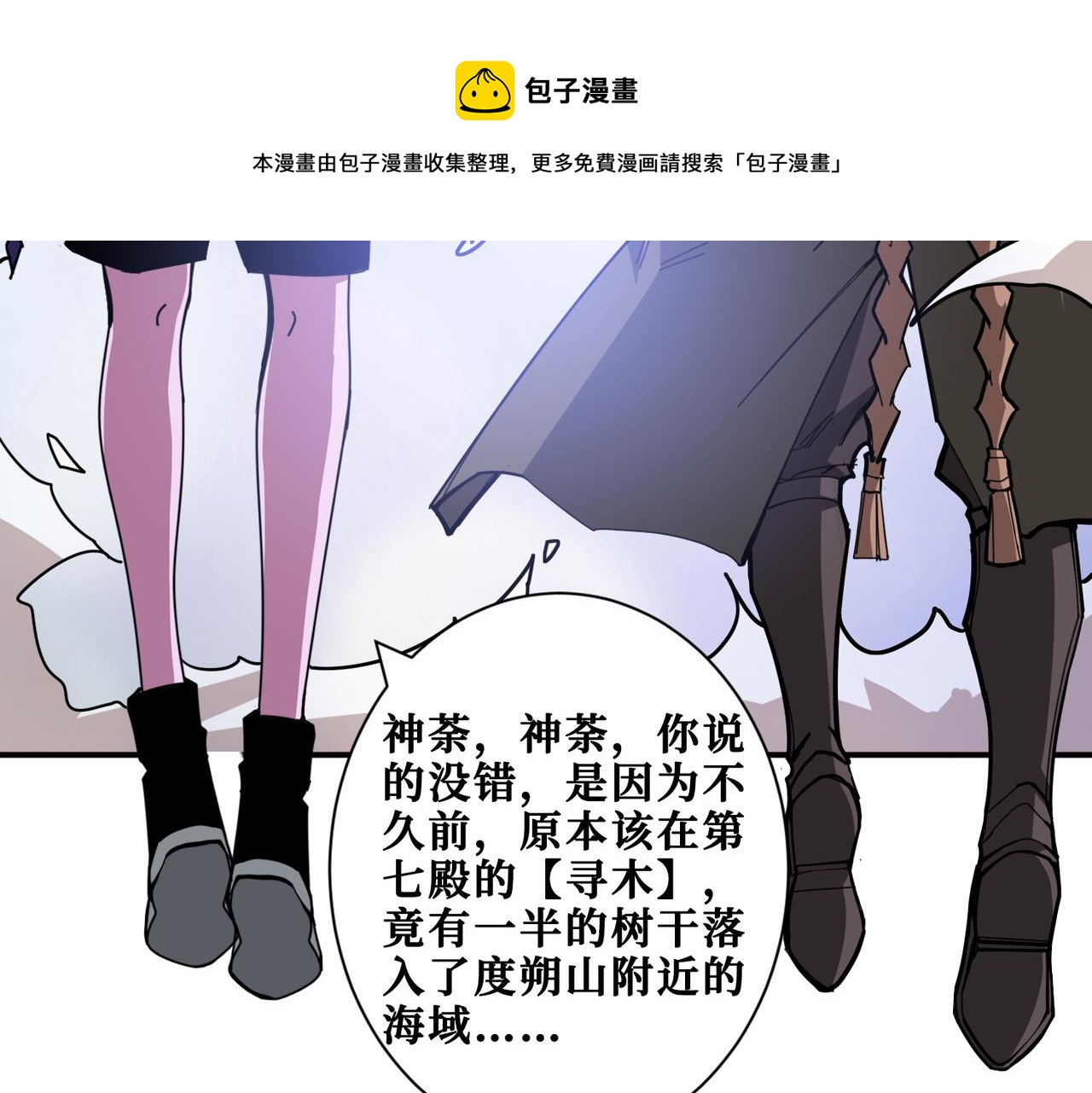 第328话 幽冥鬼国84