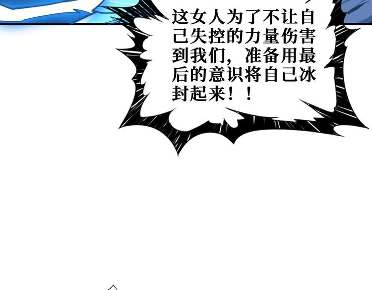 第184话 狗子出马！110