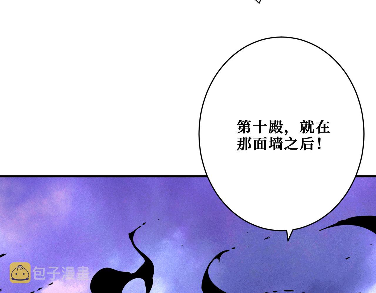 第331话 极乐净土66
