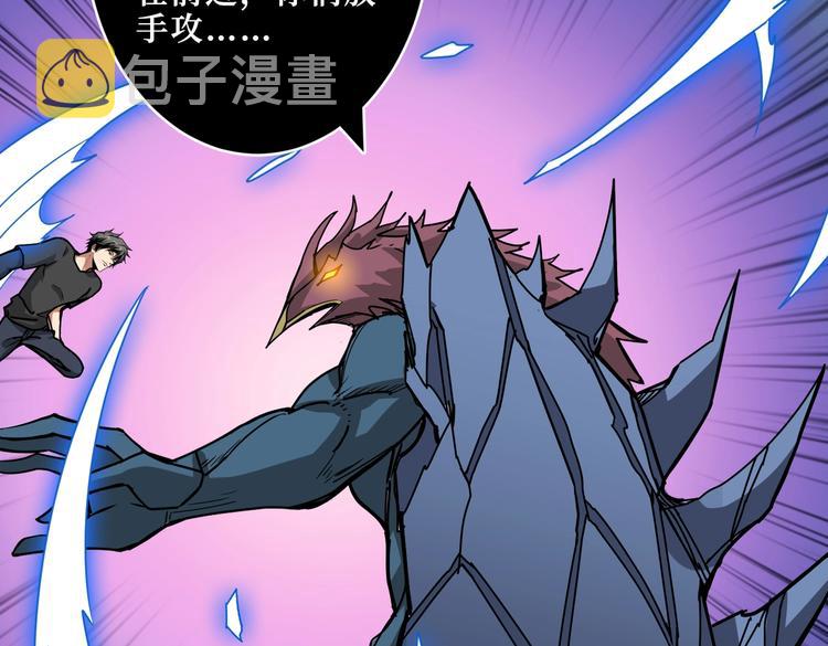第242话 你是我的磨刀石！110