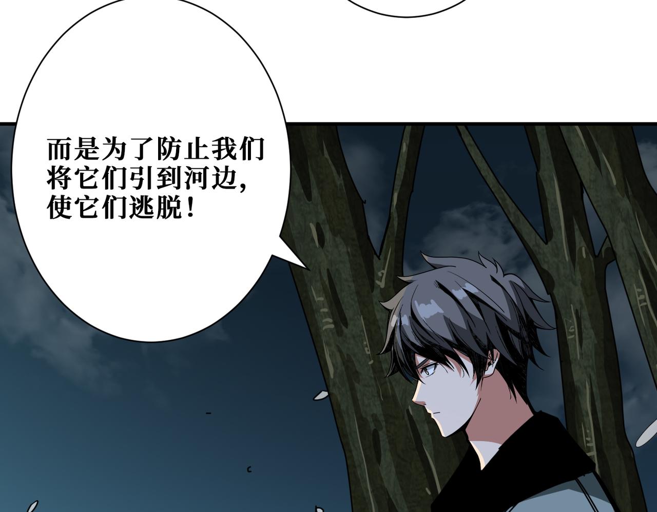 第297话 你居然是这样的孟婆74
