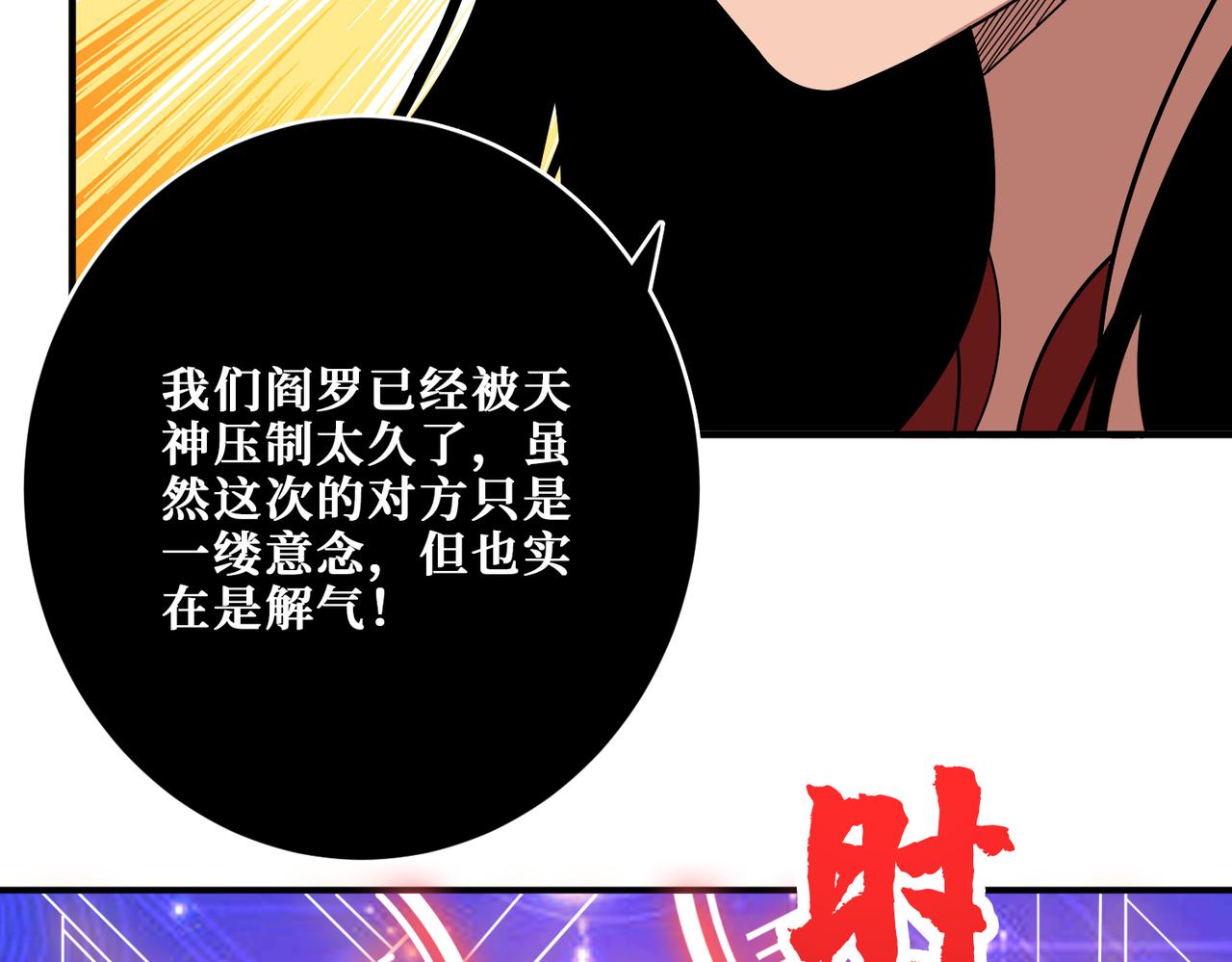 第376话 全能女神61