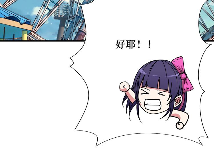 第170话 鬼屋比试！30