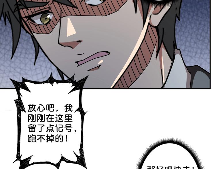 第46话 源头（二）63